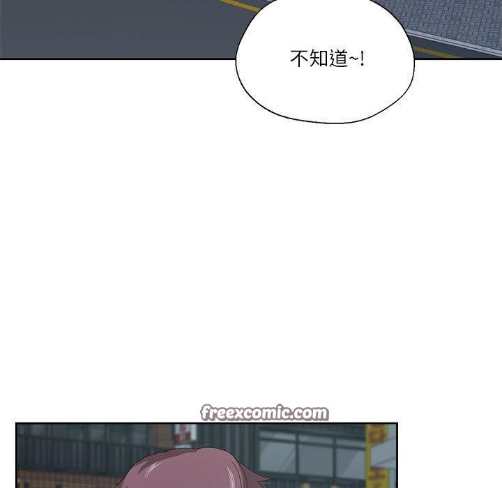 《我的傻瓜男友》漫画 第6話