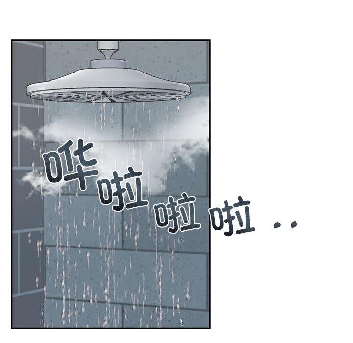 《我的傻瓜男友》漫画 第7話