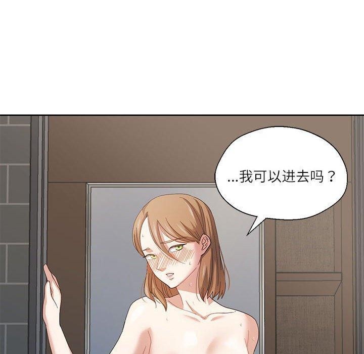 《我的傻瓜男友》漫画 第7話
