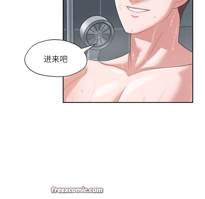 《我的傻瓜男友》漫画 第7話