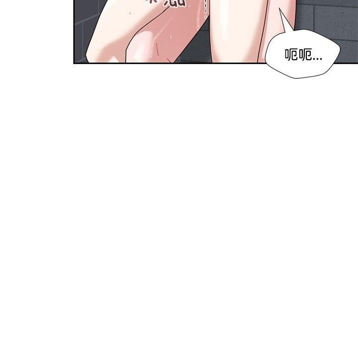 《我的傻瓜男友》漫画 第7話