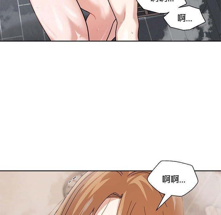 《我的傻瓜男友》漫画 第7話