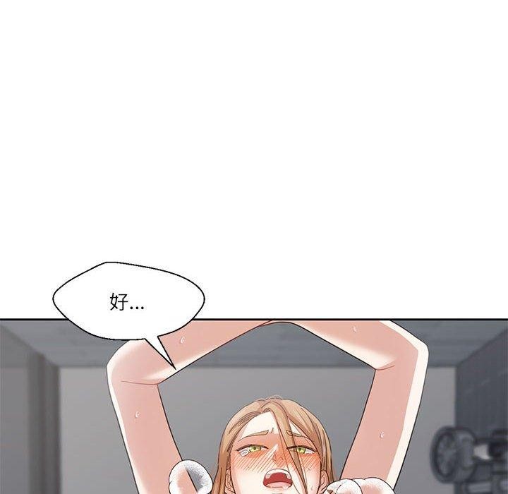 《我的傻瓜男友》漫画 第7話