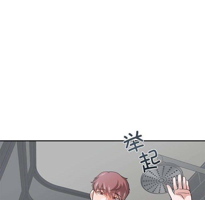 《我的傻瓜男友》漫画 第7話