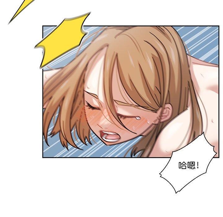 《我的傻瓜男友》漫画 第7話