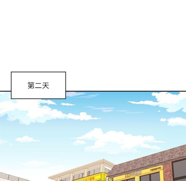 《我的傻瓜男友》漫画 第7話