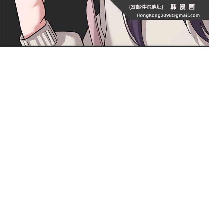 《我的傻瓜男友》漫画 第7話