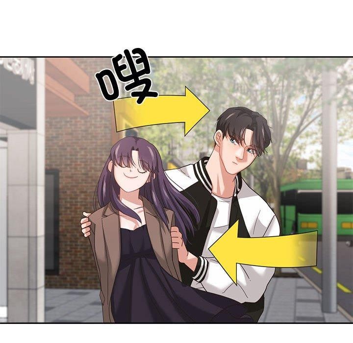 《我的傻瓜男友》漫画 第7話