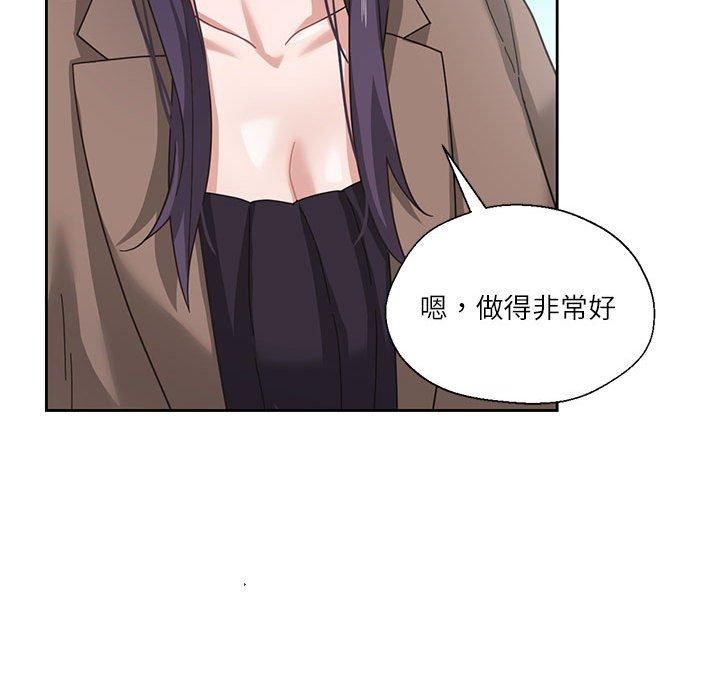 《我的傻瓜男友》漫画 第7話