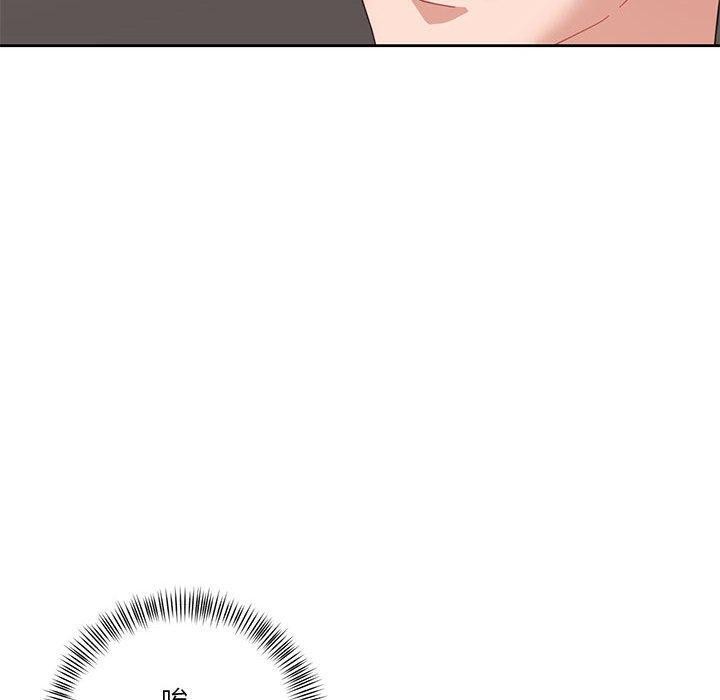 《我的傻瓜男友》漫画 第8話