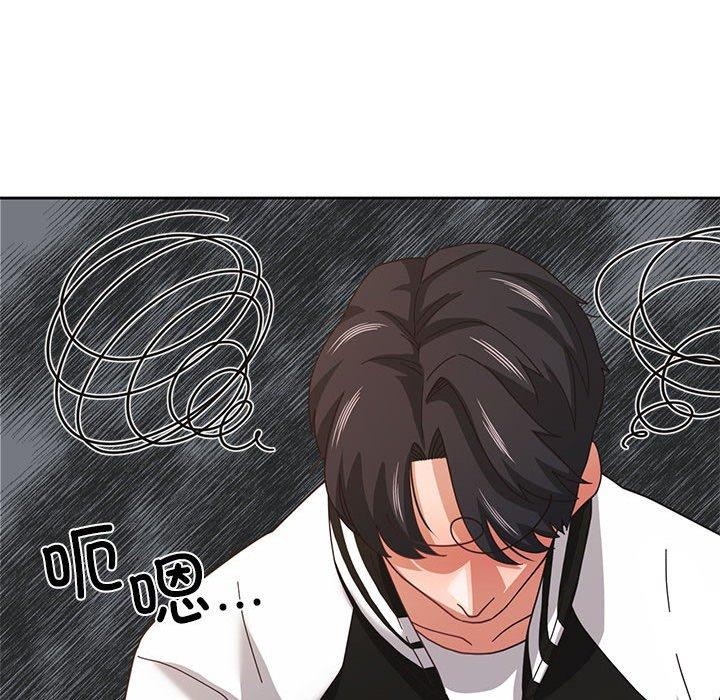 《我的傻瓜男友》漫画 第8話