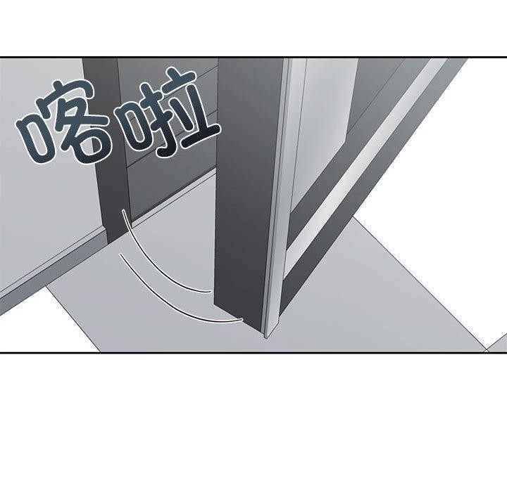 《我的傻瓜男友》漫画 第8話