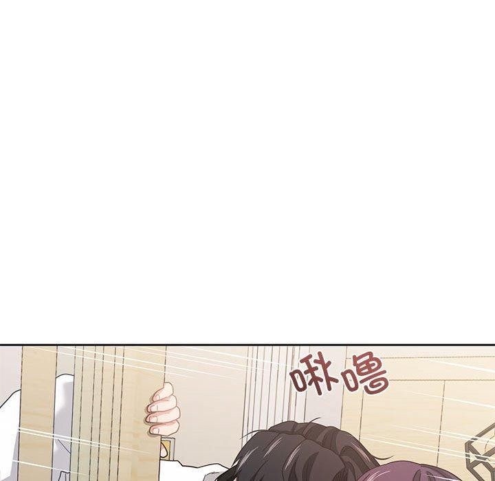 《我的傻瓜男友》漫画 第8話