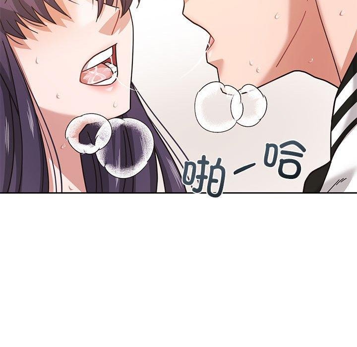 《我的傻瓜男友》漫画 第8話