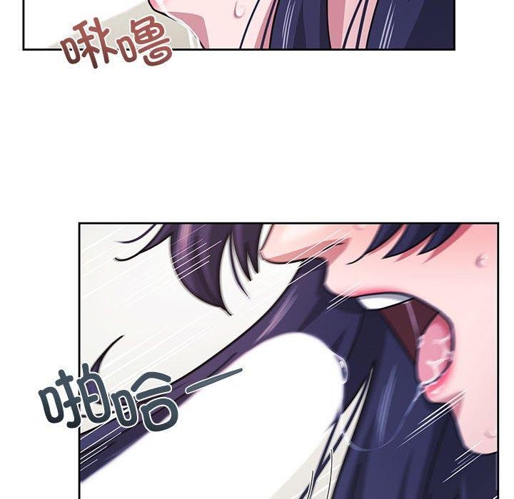 《我的傻瓜男友》漫画 第8話