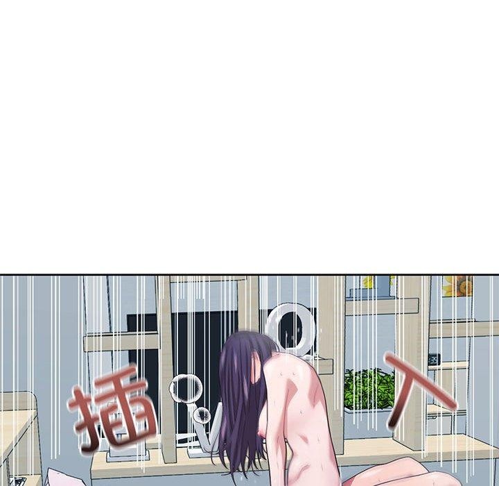 《我的傻瓜男友》漫画 第8話