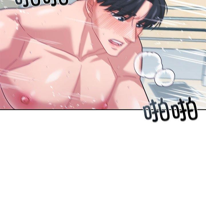 《我的傻瓜男友》漫画 第8話