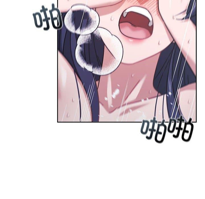 《我的傻瓜男友》漫画 第8話