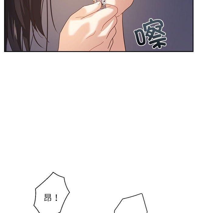 《我的傻瓜男友》漫画 第9話