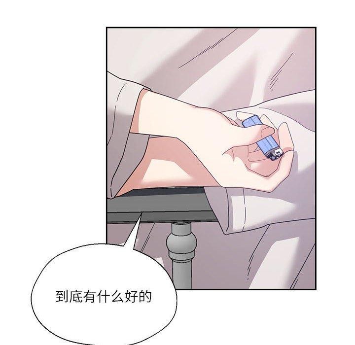 《我的傻瓜男友》漫画 第9話