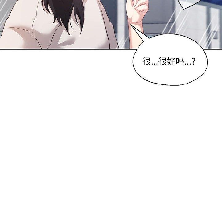 《我的傻瓜男友》漫画 第9話