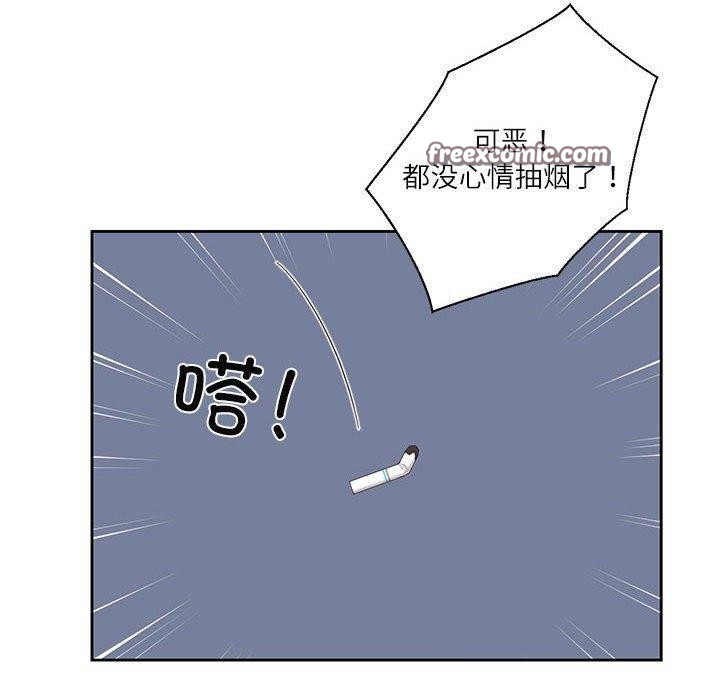 《我的傻瓜男友》漫画 第9話