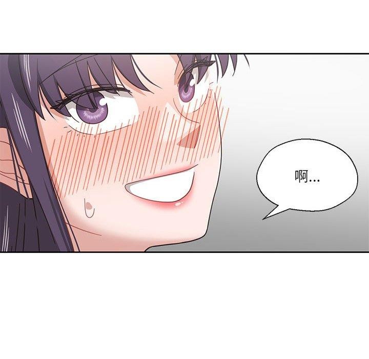《我的傻瓜男友》漫画 第9話