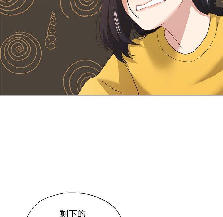 《我的傻瓜男友》漫画 第9話