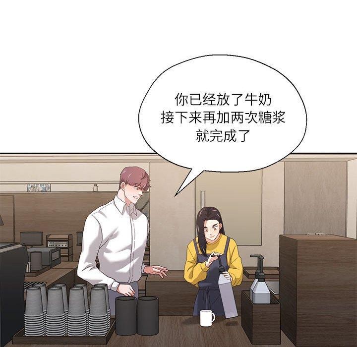 《我的傻瓜男友》漫画 第9話