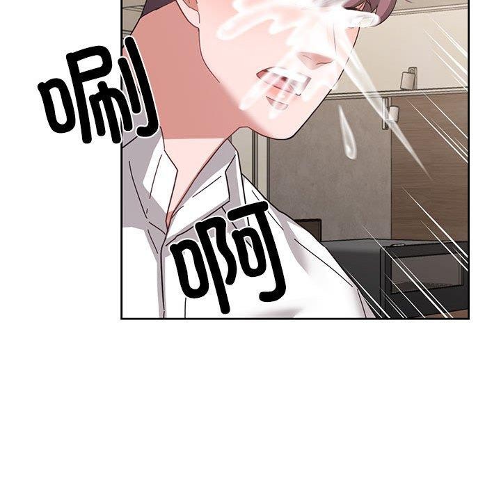 《我的傻瓜男友》漫画 第9話