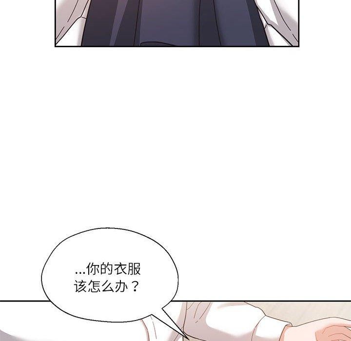 《我的傻瓜男友》漫画 第9話