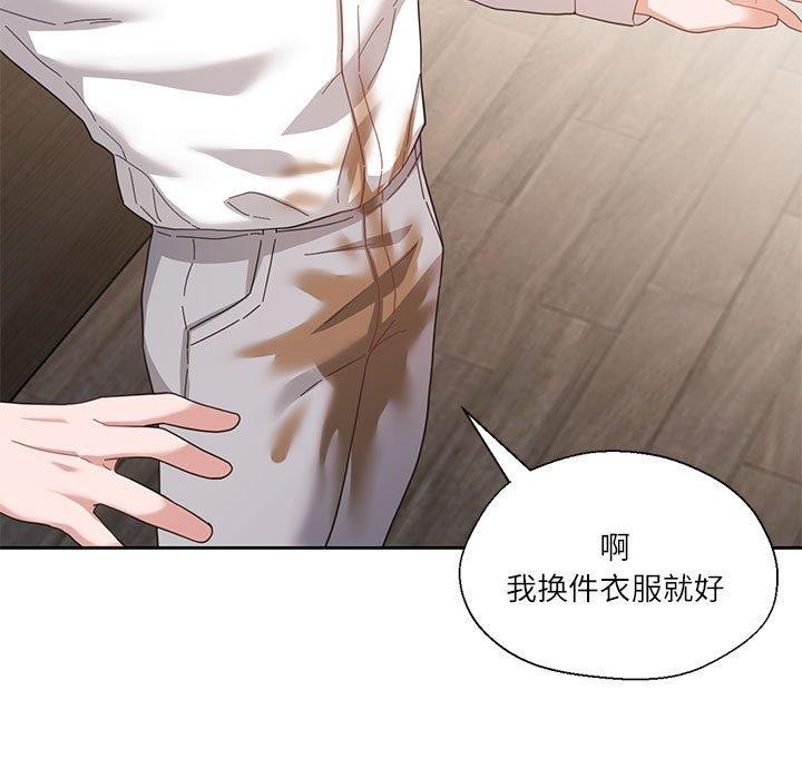 《我的傻瓜男友》漫画 第9話