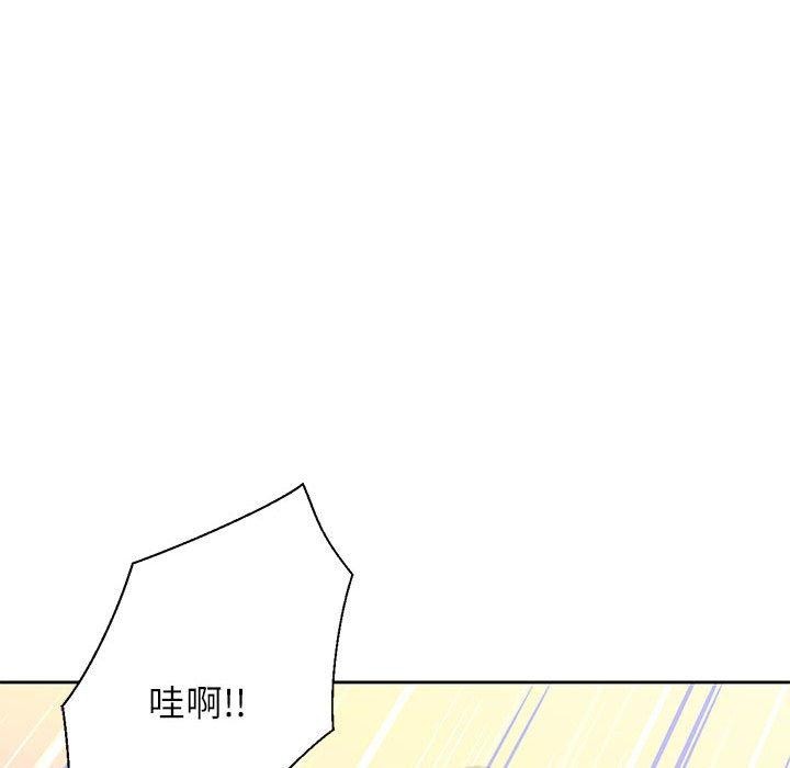 《我的傻瓜男友》漫画 第9話
