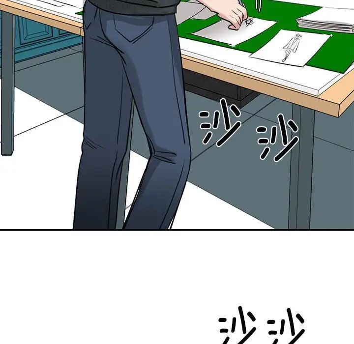 《我的完美缪斯》漫画 第10話