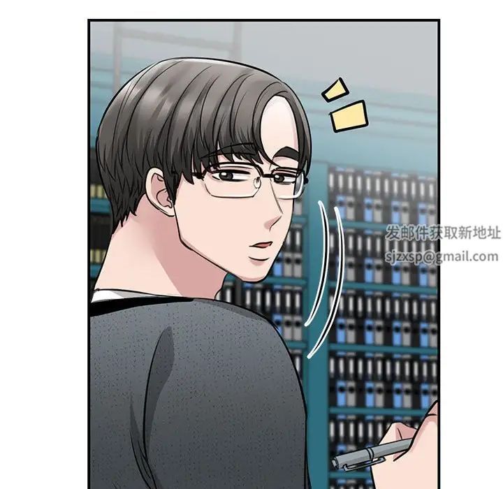 《我的完美缪斯》漫画 第10話