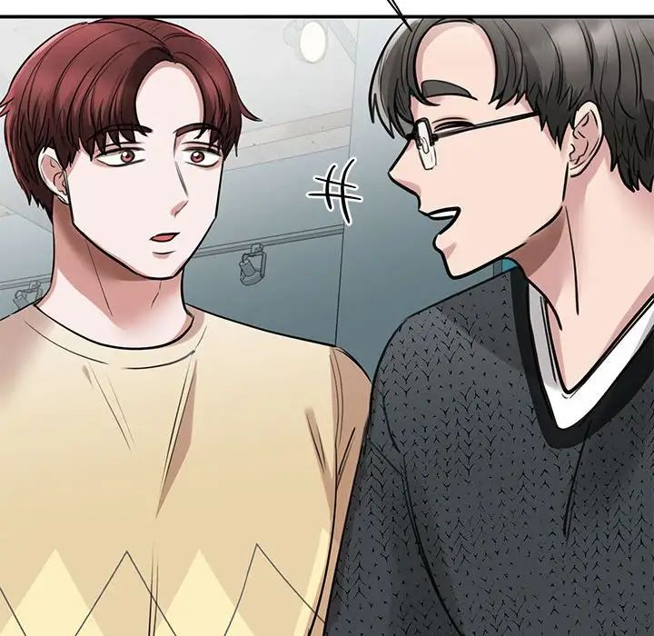 《我的完美缪斯》漫画 第10話
