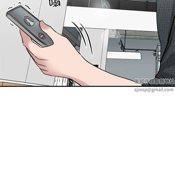 《我的完美缪斯》漫画 第10話