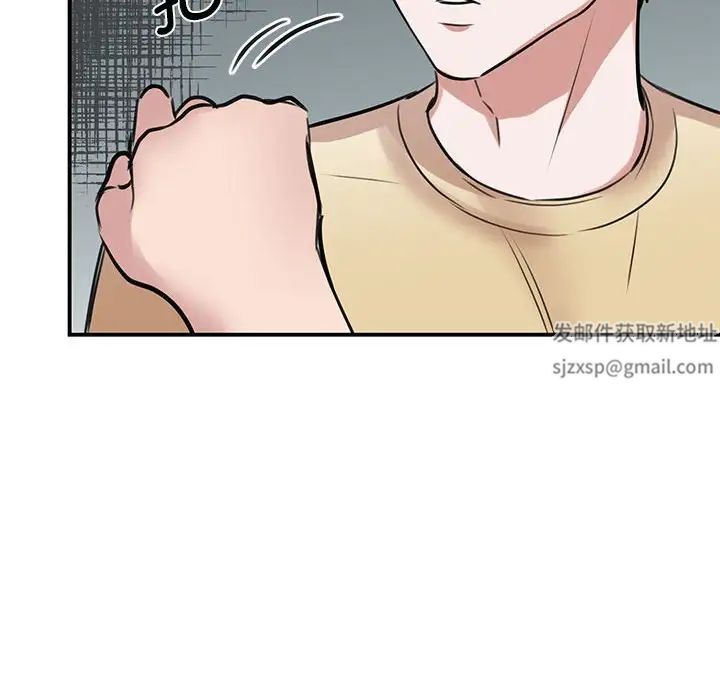 《我的完美缪斯》漫画 第10話