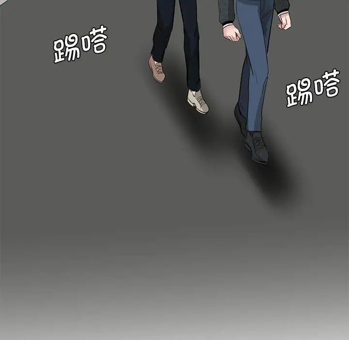 《我的完美缪斯》漫画 第10話