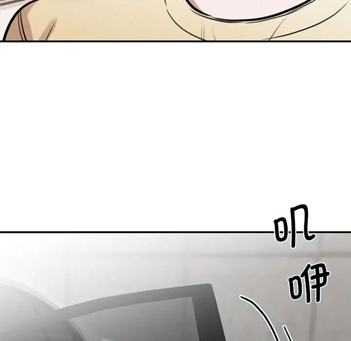 《我的完美缪斯》漫画 第10話