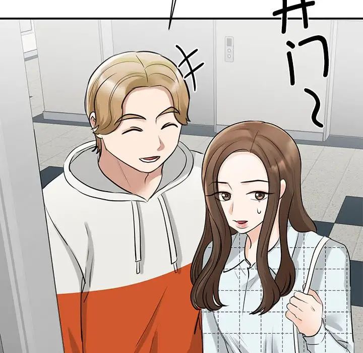 《我的完美缪斯》漫画 第10話