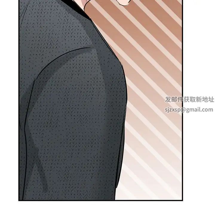 《我的完美缪斯》漫画 第10話