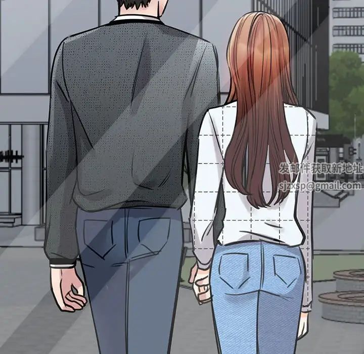 《我的完美缪斯》漫画 第11話