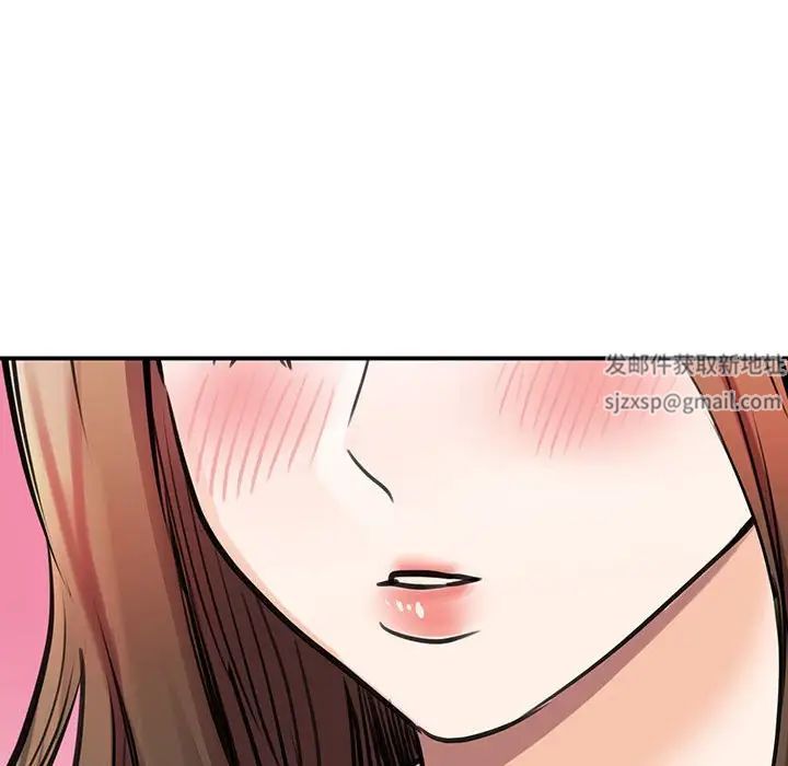 《我的完美缪斯》漫画 第11話