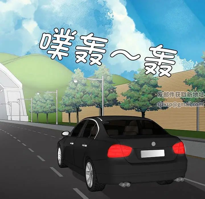 《我的完美缪斯》漫画 第11話