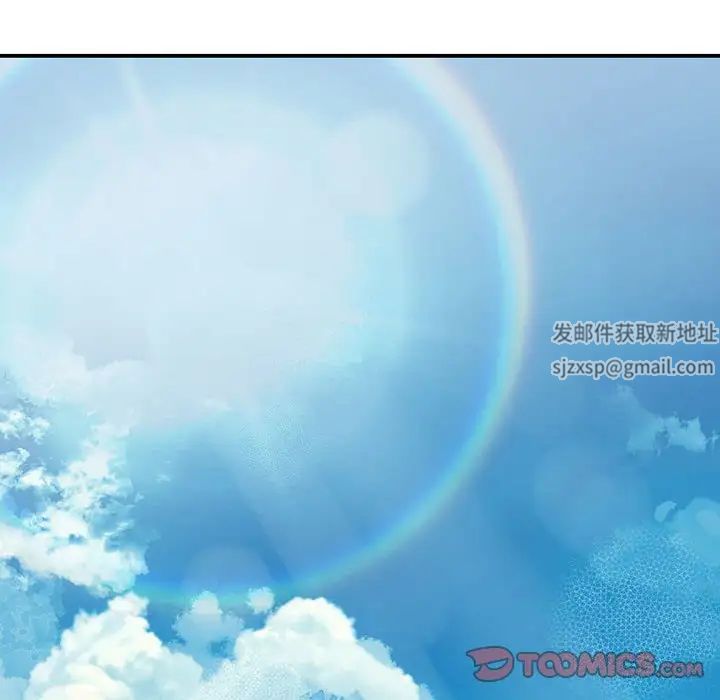 《我的完美缪斯》漫画 第11話