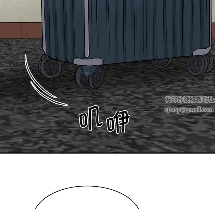 《我的完美缪斯》漫画 第11話