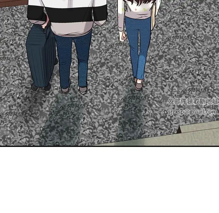 《我的完美缪斯》漫画 第11話