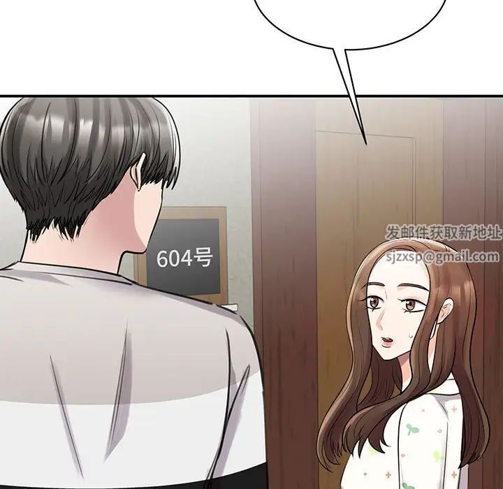 《我的完美缪斯》漫画 第11話