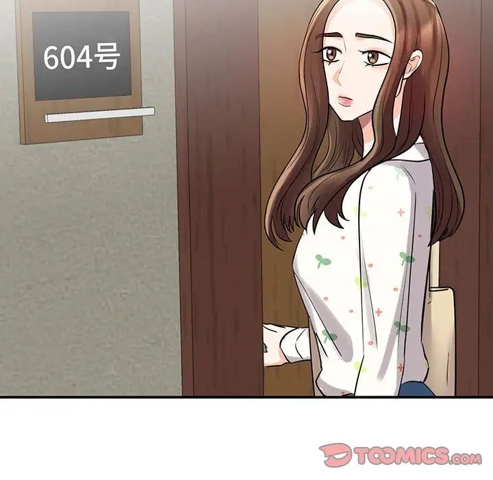 《我的完美缪斯》漫画 第11話